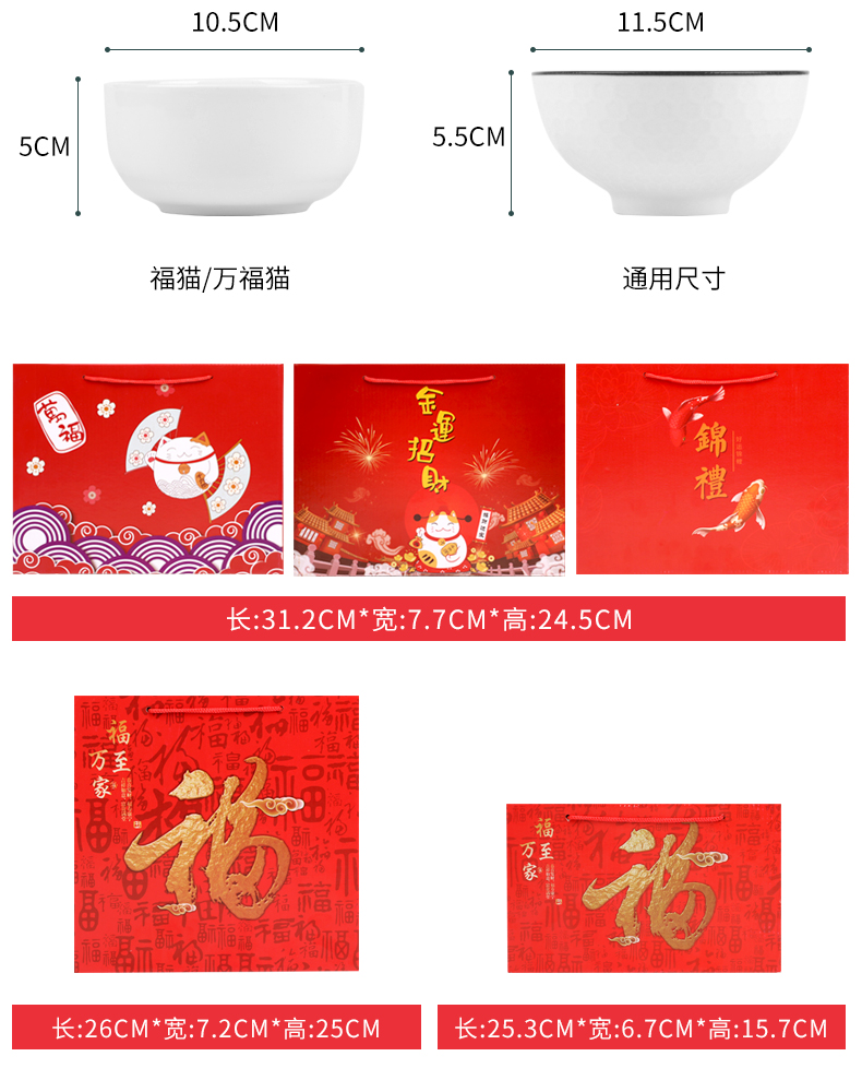 Wedding bowl chopsticks tableware festival gift box to use sets combined household jobs gift set bowl I ceramic bowl