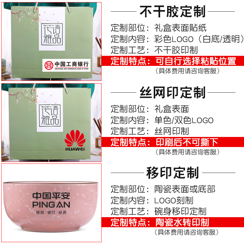 Gift box ceramic bowl bowl Gift boxes cutlery set gifts to use home a single use chopsticks to eat rice bowls