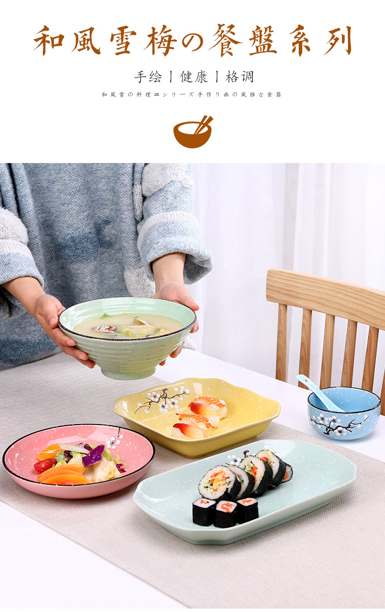 Creative dish plate plate plate plate plate irregular household Japanese ceramic fish steak ceramic plate of household