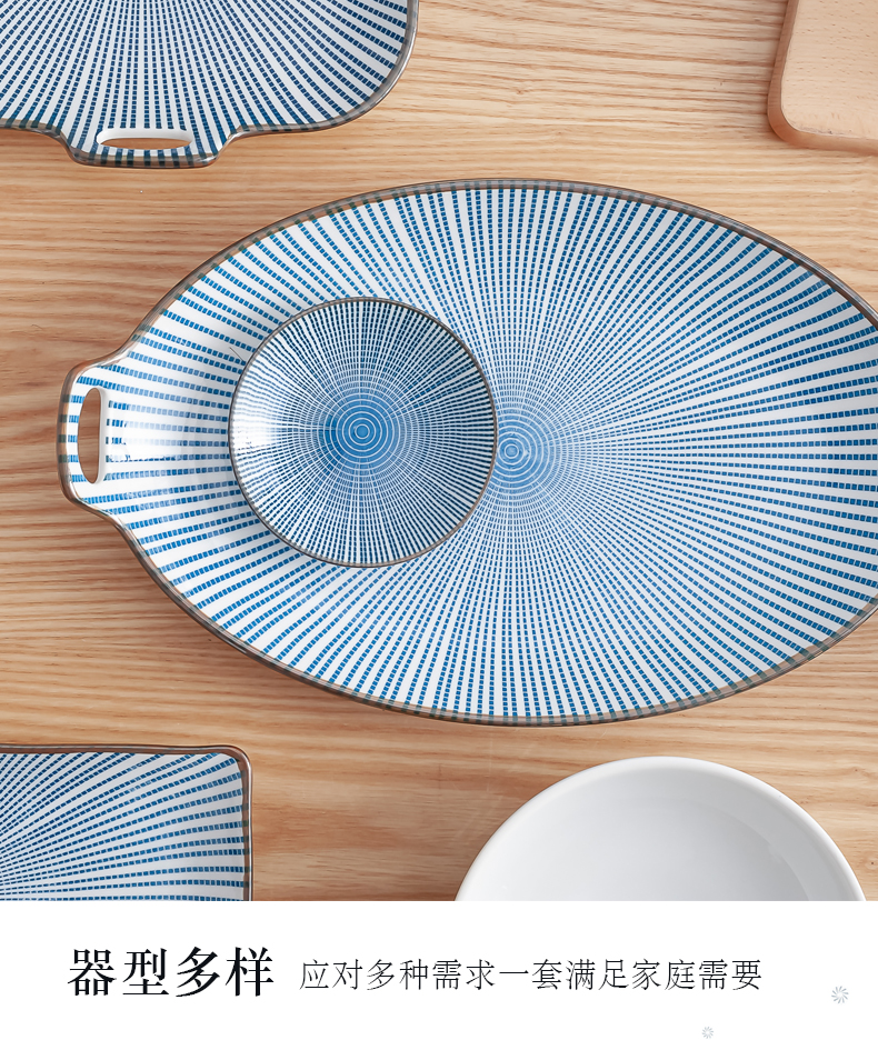 The use of a single combination tableware suit dish household jobs Japanese vintage stripe dishes son always use ceramic Bowl