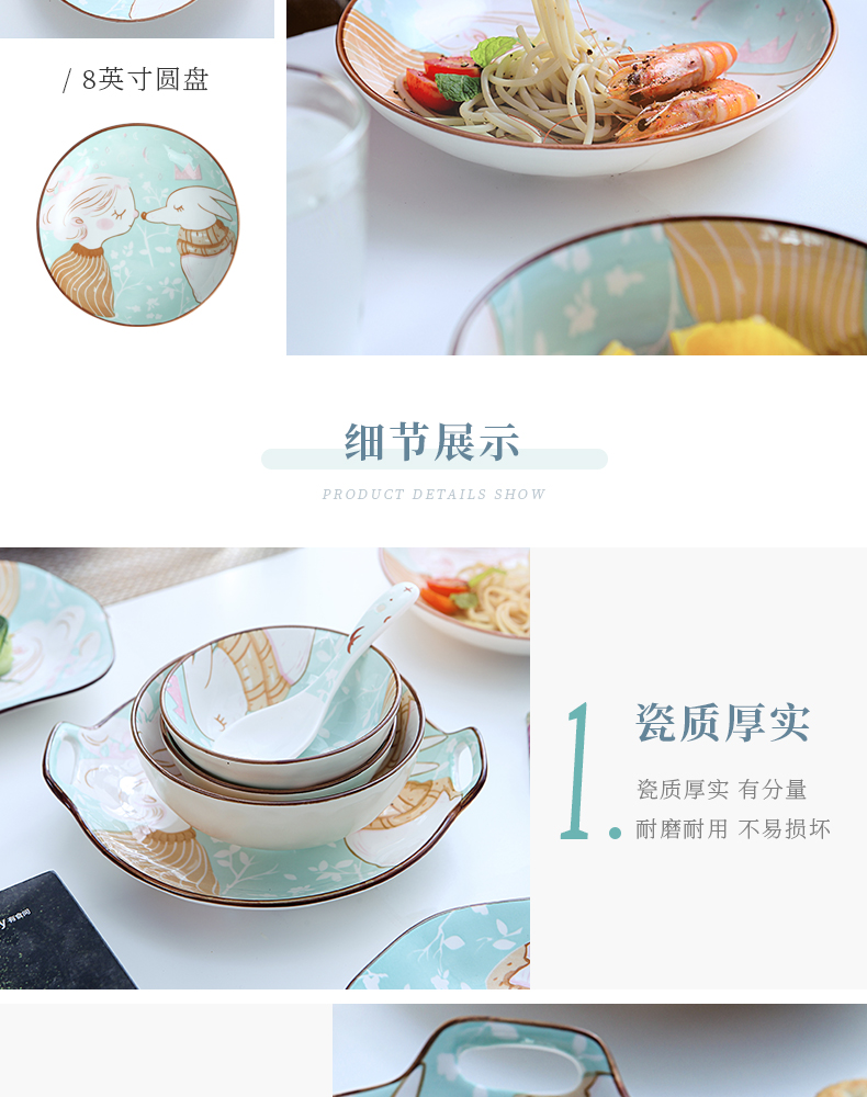 Ceramic tableware small pure and fresh and use of household jobs creative combination rice bowls hand - made the move of eating the food plate