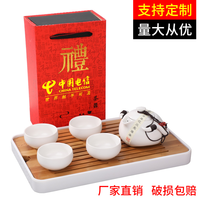 Ceramic crack cup gift boxes kung fu tea set a pot of the 224 cup logo custom set wholesale tea cups