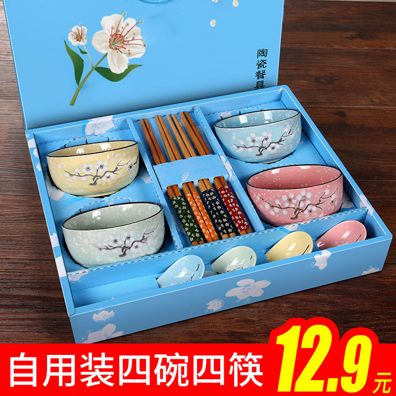 The use of a single Bowl chopsticks home eating combination to use gift set gift boxes ceramic Bowl with lovely tableware suit to use