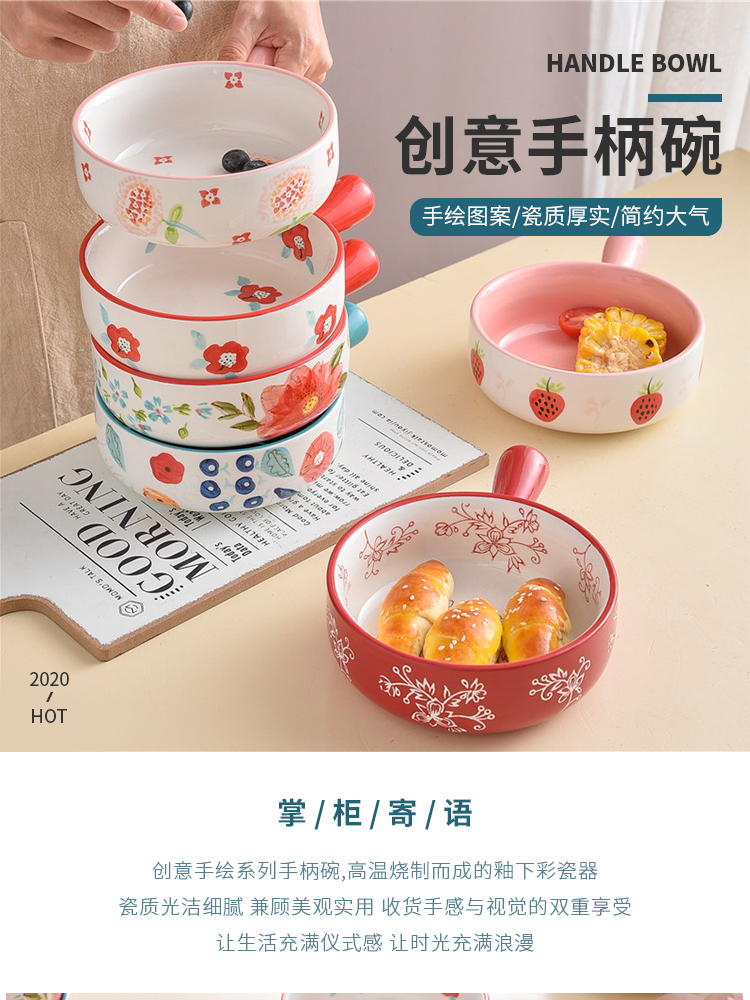 Ceramic bowl household contracted character single handle cutlery handle bowl bowl individual creative hand - made under glaze color small jobs