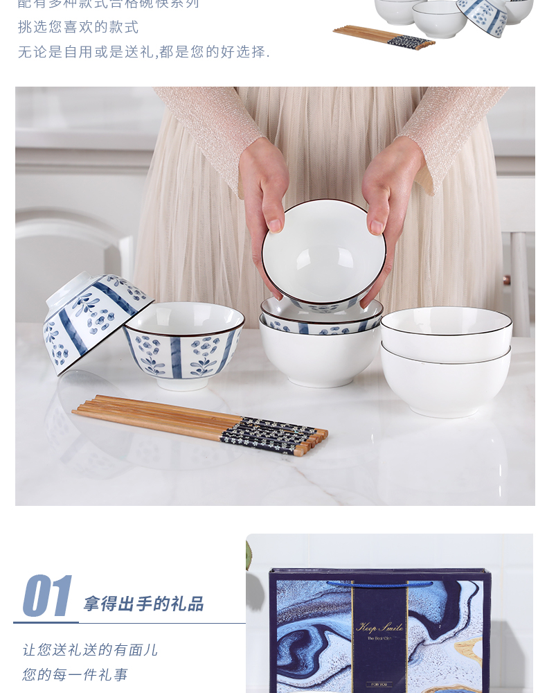 Japanese box for household small bowl bowl ceramic tableware portfolio gift set to use contracted gifts small bowl