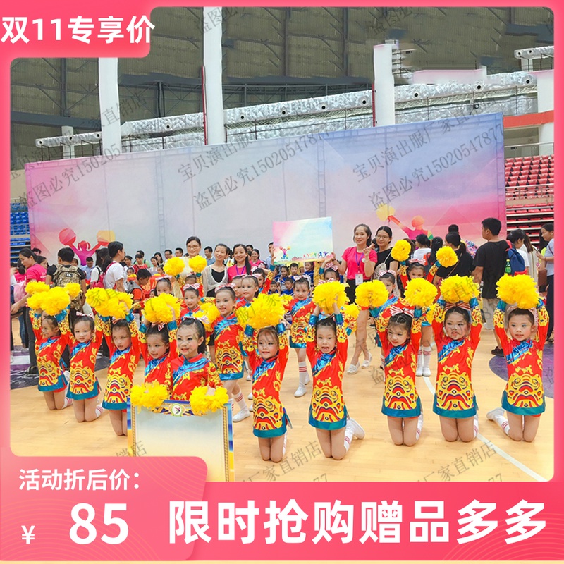 New Lara Gymnastics Costume Aerobics Competition Suit Cheerleaders Show Costume Training Bootleaders Kids and Girls