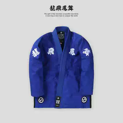 Spot Vital dragon and phoenix dance Brazilian jiu-jitsu road clothes for men and women with the same blue