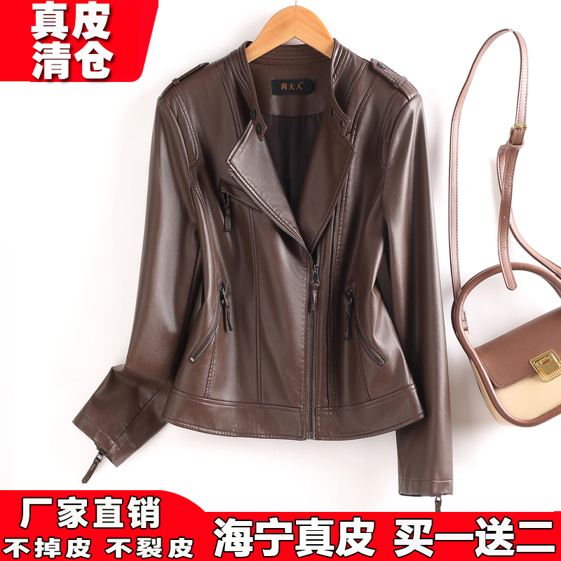 2025 Autumn/Winter New Haining Genuine Leather Jacket for Women, Korean Style Slim Fit Sheepskin Jacket, European Short Motorcycle Jacket