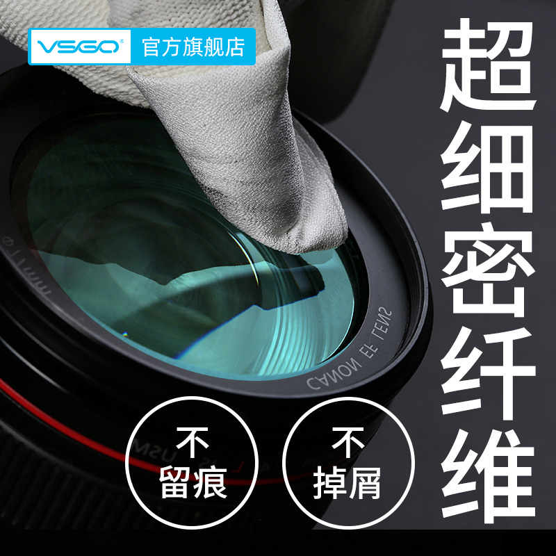 VSGO SLLEGASS Cleaning Camera Wipe Smooth Wipe Wet Wipe Smartphone Microscope Lens Paper Wipe