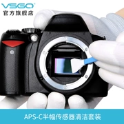 VSGO bán 15.330 định dạng APS-C của Canon Nikon Sony cảm biến máy ảnh SLR làm sạch que bộ cmos - Phụ kiện máy ảnh DSLR / đơn