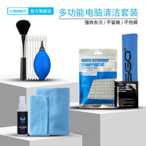 VSGO Mechanical keyboard cleaning mud Soft glue Mobile phone screen cleaning liquid Laptop cleaning kit