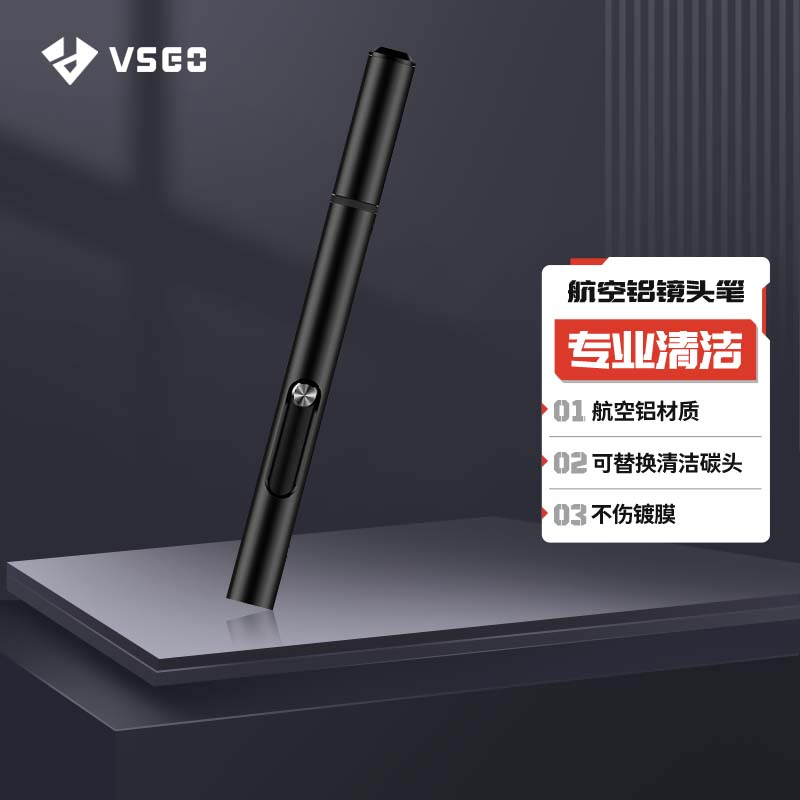 VSGO マイクロハイホークアイ航空アルミニウムレンズペン SLRカメラレンズクリーニングブラシクリーニングツール