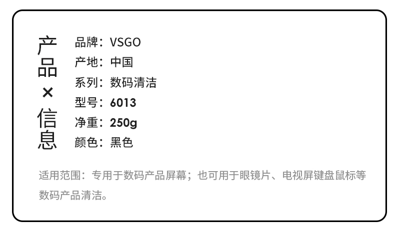 VSGO Weigao màn hình làm sạch lau 100 kính bơm làm sạch lau SLR ống kính camera giấy mac máy tính di động màn hình vải lau dùng một lần - Phụ kiện máy ảnh DSLR / đơn