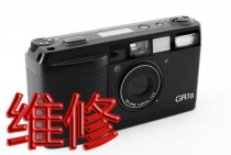RICOH GR1S gr1 1s gr1v gr10 repair RICOH Ricoh shutter cable LCD screen