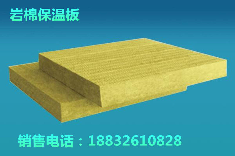 Manufacturers direct rock - cotton insulation board rock - wool plate wall rock - wool plate inner wall keel sound insulation plate