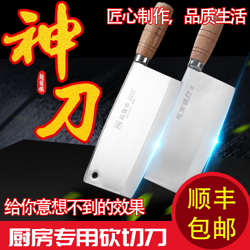 Smoother Home Kitchen Knife Kitchen Knives Real Stainless Chopped Chop Chop Knife Cut Meat Slicing Knife hand forged and forged