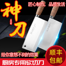 Yue Kou Nong household kitchen knives really stainless cut cut bone knives meat slicing knife hand forging and forging