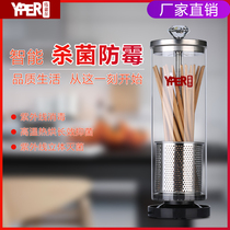 Youpur chopsticks cage household kitchen mildew-proof with cover dustproof storage drain exquisite chopsticks basket stainless steel Smart