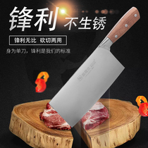 Yue Kou Nong kitchen knife household kitchen knife stainless steel cutting knife chef special meat cutting vegetable cutting knife forging
