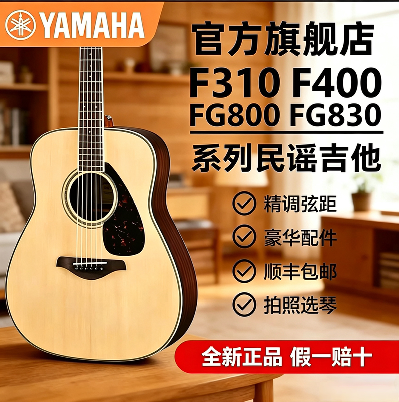 Genuine Yamaha Yamaha Guitar F310F400F600Fg800Fg830Fg850Ll6Ll16 Gig Bag