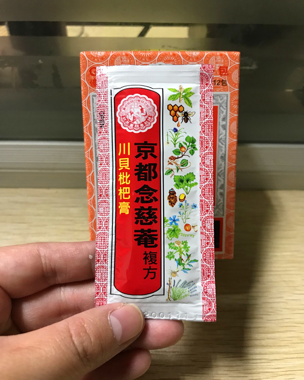 臺灣京都念慈菴川貝枇杷膏隨身包15g 12包3盒包郵 代購 臺灣京都念慈菴川貝枇杷膏隨身包15g 12包3盒包郵 代購