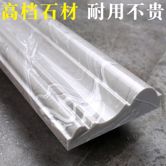 Imitation marble door cover door frame wrapping window sill plate window cover window frame pass background wall decorative tile waist line