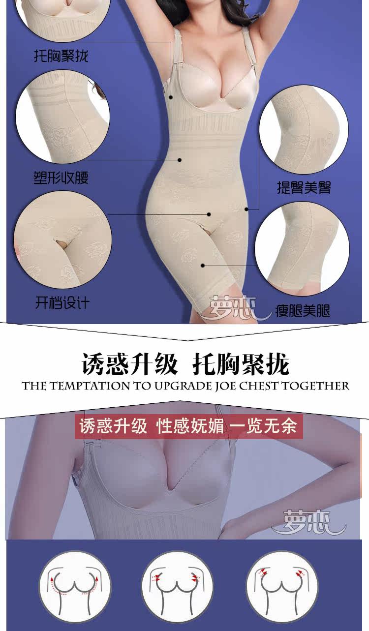 Sous-vêtement minceur sexy en spandex - Ref 692428 Image 11