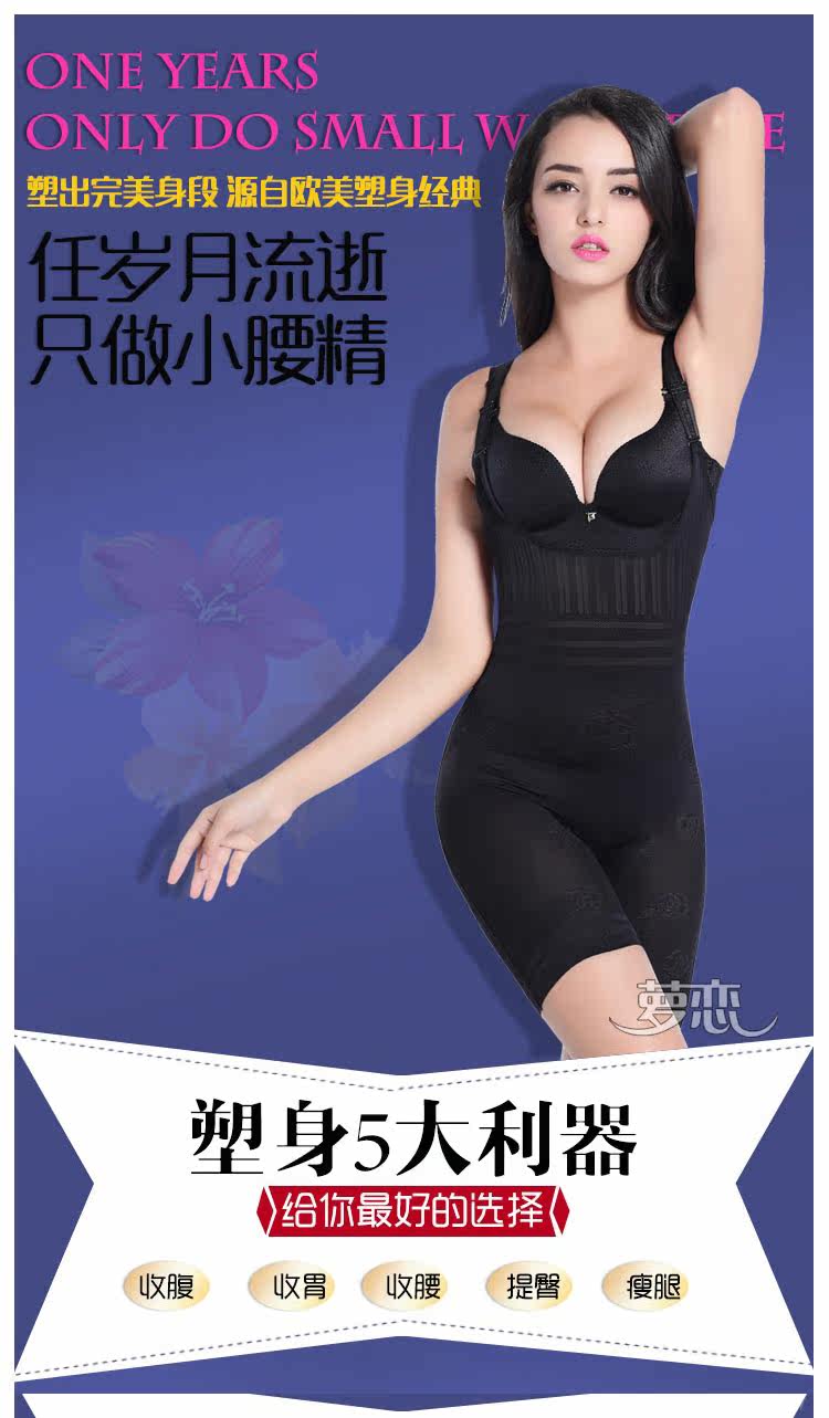 Sous-vêtement minceur sexy en spandex - Ref 692428 Image 9