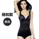 Mùa hè tăng cường áo nịt siêu mỏng, dính liền, sau sinh, bụng, eo, giảm béo, không dấu vết, cơ thể, cơ thể, đồ lót - Một mảnh