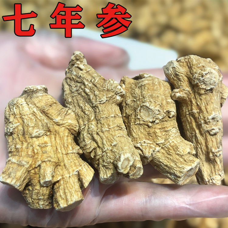Canadian American ginseng selected super pruned American ginseng instead of cut buccal tablet grinding powder 250g non-six-year ginseng