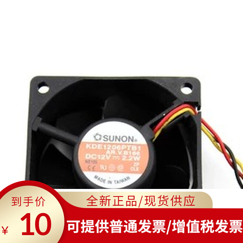 Original fit build quasi SUNON 6025 12V 2 2W KDE1206PTB1 3 Line alarm signal heat dissipation fan