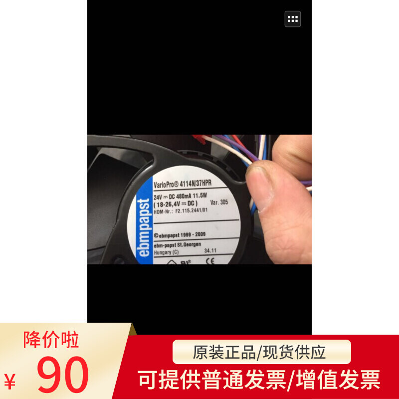 Brand new original German ebmpapst 4114N 37HHPR 4-wire 24V 13 5W Heidelberg fan