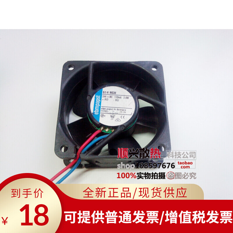 Original installed ebm papst frequency converter ventilator 614NGH 24V instrument special heat dissipation fan 6025
