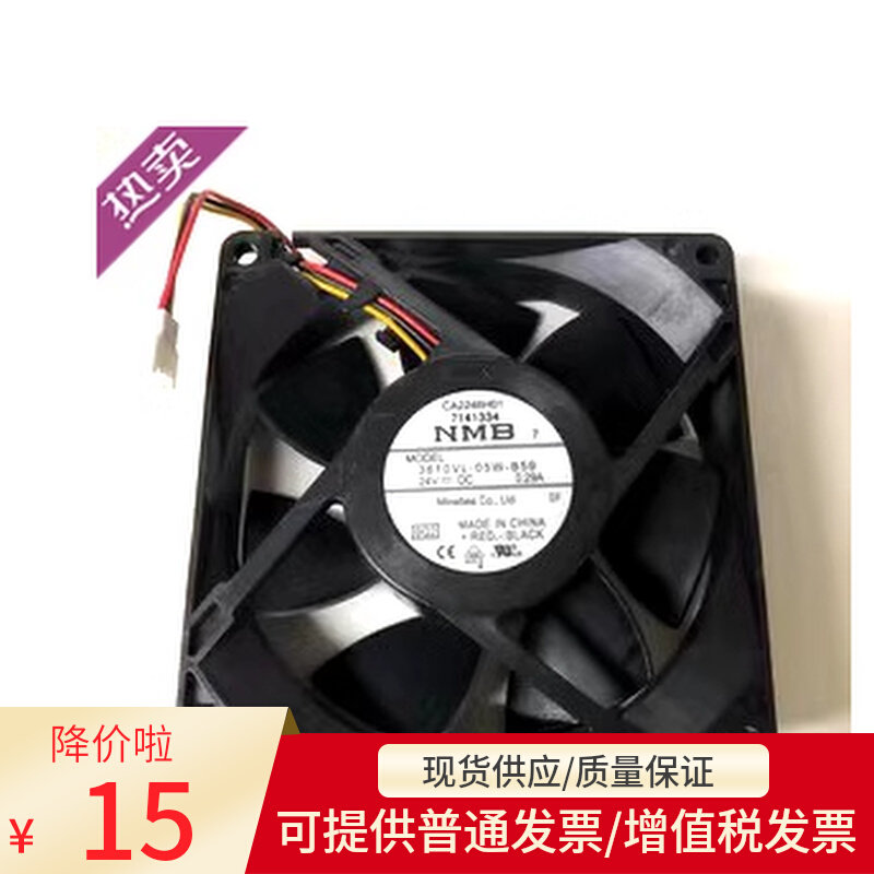 Original load of NMB-MAT 3610VL-05W-B59 DC24V 0 29A CA2246H01 frequency converter fan-Taobao