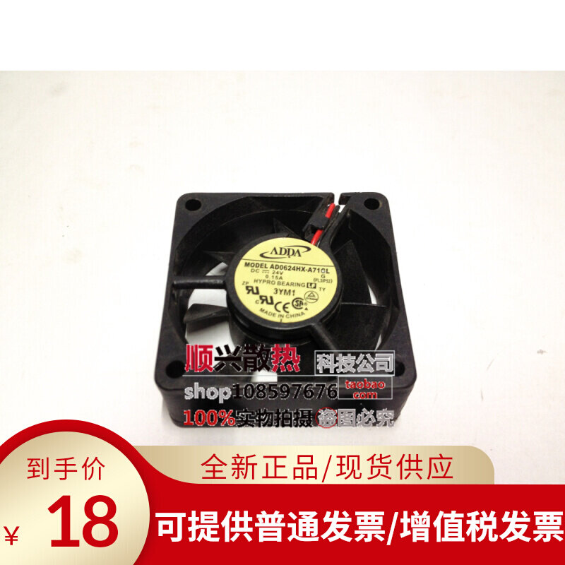 Originally installed ADDA 6025 24V AD0624HB-A71GL 0 15A 15A Cooling fan quality assurance