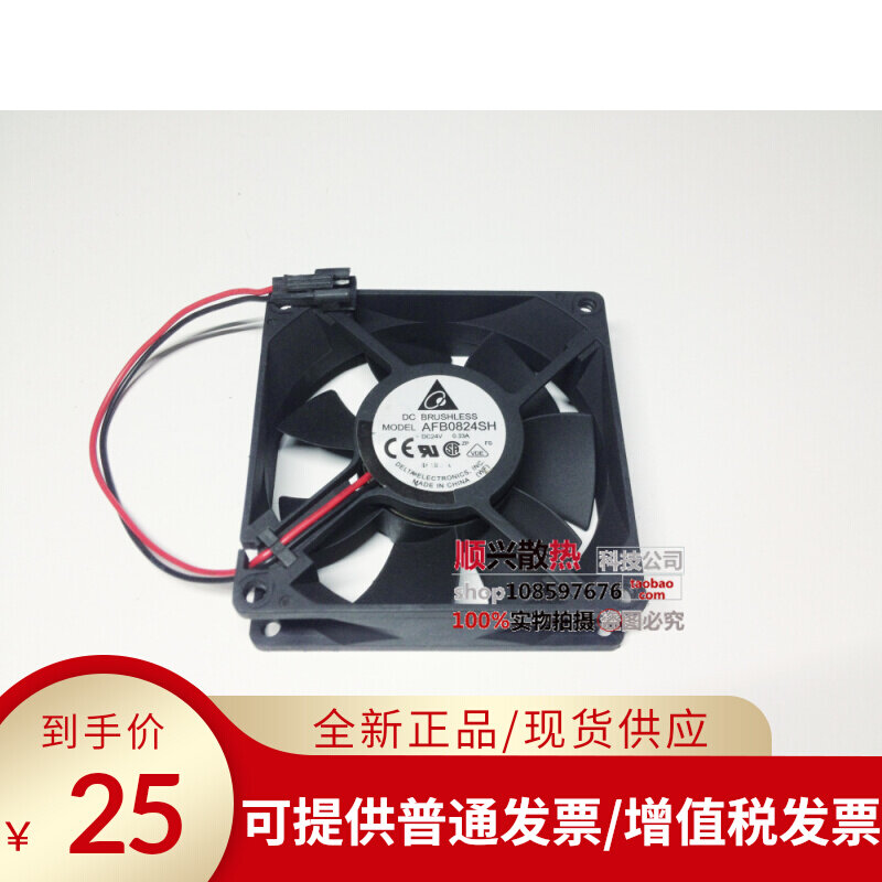Original BENCH DA AFB0824SH 8025 8cm 24V 0 33A Double Ball Inverter Fan