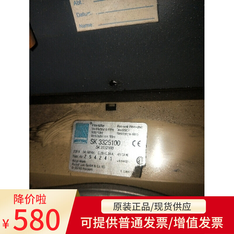 Original German RITTAL cooling fan SK 3325100