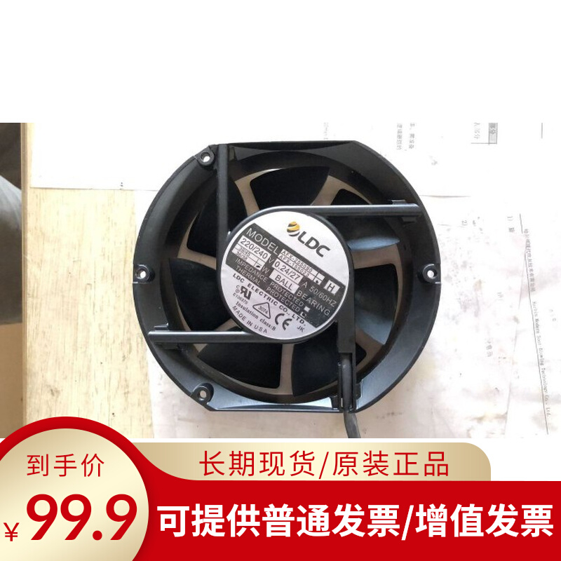 Brand new original LDCAFX-255090 AFX-155023 H fan 220V 240V UPS power supply fan