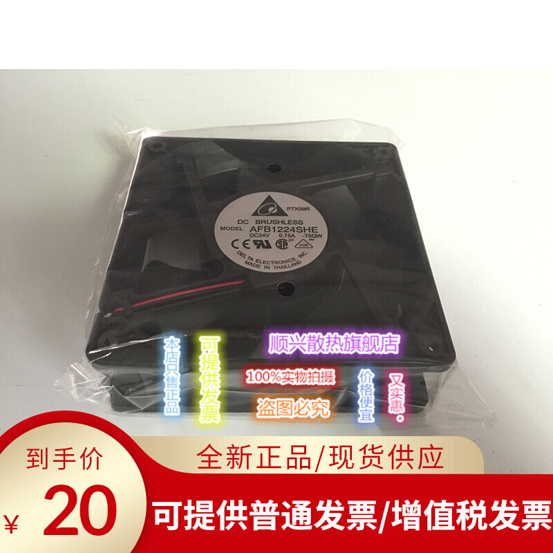 New Spot Desk Delta AFB1224SHE DC24V 0 75A 2 Line Inverter Cooling Fan Quality AA