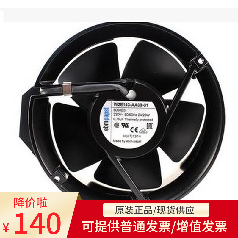 Germany papst W2E143-AB09 AB73-01 06 11 230V 17251 high temperature cooling fan