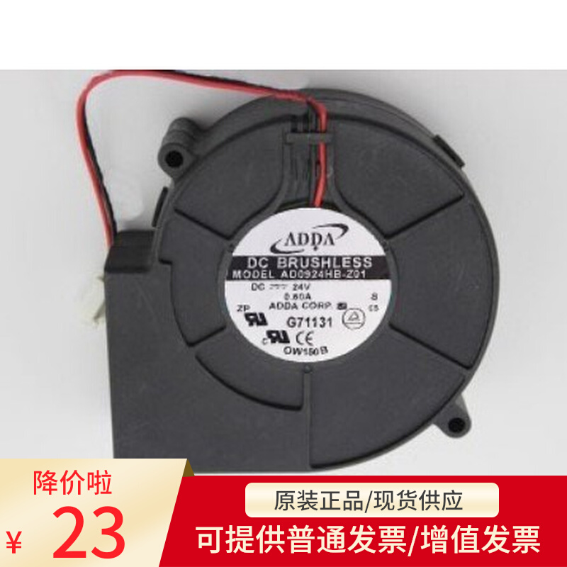Original AB0924HB-Z01 24V 0 60A 9733 ADDA 9CM turbine fan blower