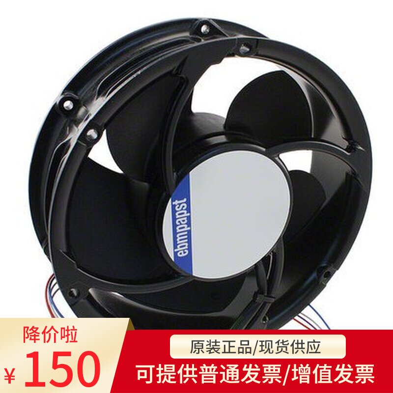 Brand new original German Ebm-papst fan exclusive 6314 2TDHP 17251 24v warranty 5 years