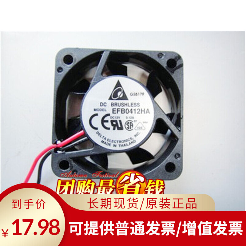 4-way 8-way 16-way hard disc recorder surveillance recorders host special cooling fan 4cm 40 * 40 * 10
