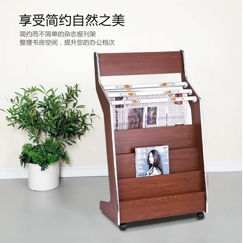 Газетные полки книга полка деревянная полка полка посадка газета Standy Magazine Shelf Propaganda Set Display Rack