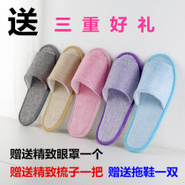 10 pairs of disposable slippers hospitality slippers Household indoor female wooden floor non-slip autumn and summer custom hotel