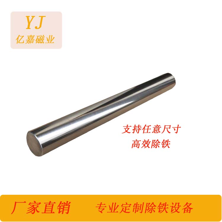 12000 Gauss powerful magnetic stick filter strong magnetic iron rod magnetic frame suction iron rod dry powder oil filter magnetic stick-Taobao