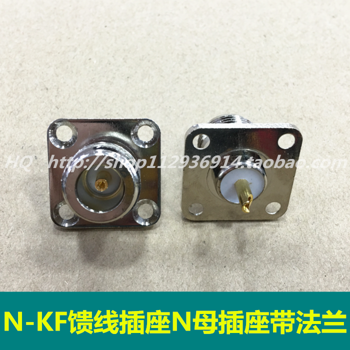 N-KF feeder socket N female socket with flange L16 socket N type socket RF socket 50 Ohm