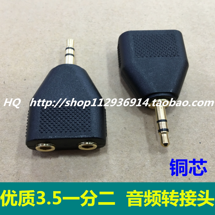 3 5mm headphones 10% 2 Audio 3 5mm Joint one drag two lovers plug copper core stereo converter