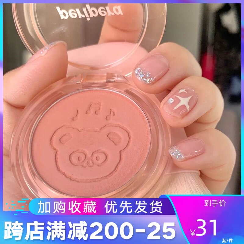 South Korea peripera filifera teteum glasses bear joint series loose powder blush eyeliner