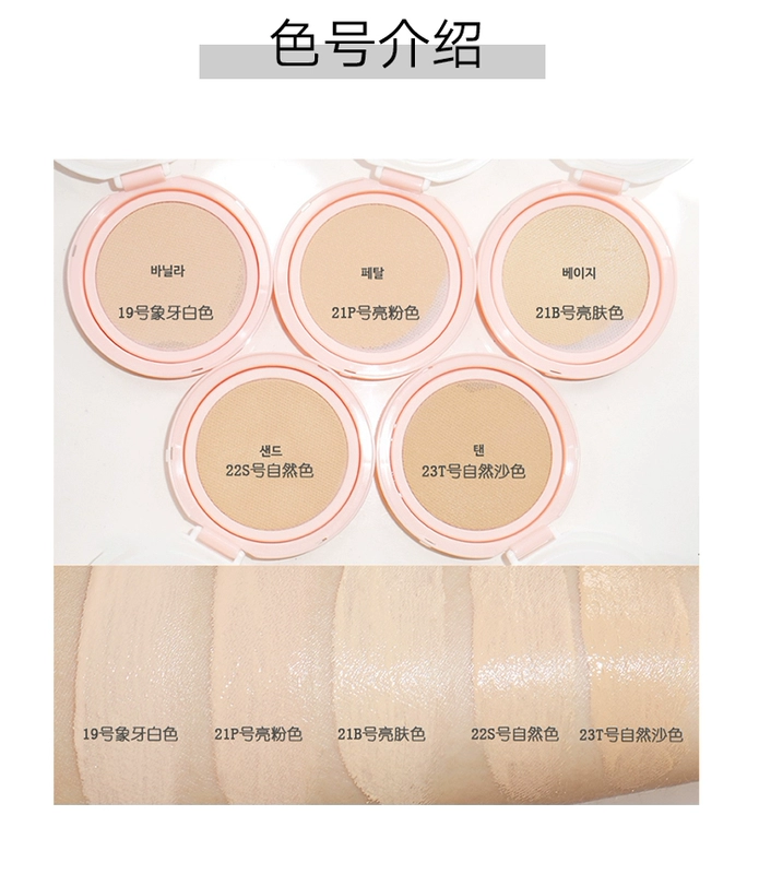 Etude House Pearl Morning Light cushion BB cream Pure liquid Powder cushion BB cream Matte nhung dầu kiểm soát che khuyết điểm white cc cream